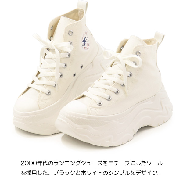 未使用23.5cm コンバース ハイカットスニーカー 厚底 CONVERSE コンバース オールスター 厚底 スニーカー レディース