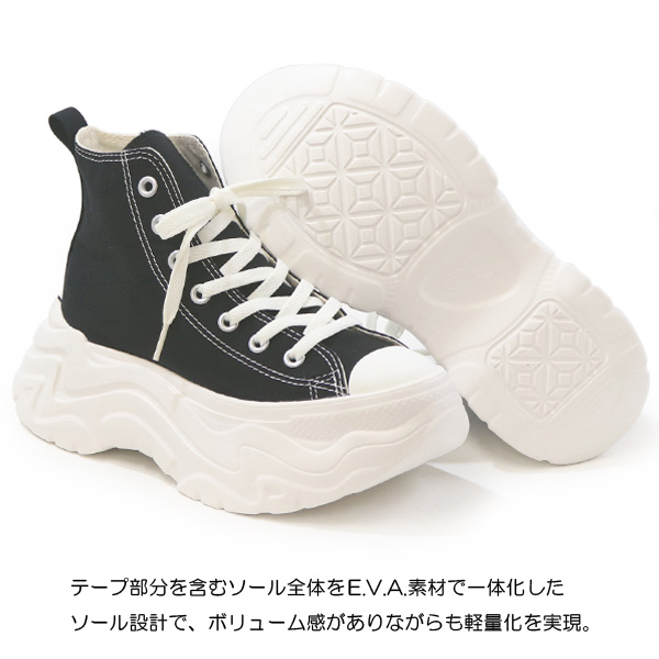 ALL STAR コンバース 厚底 スニーカー レディース オールスター