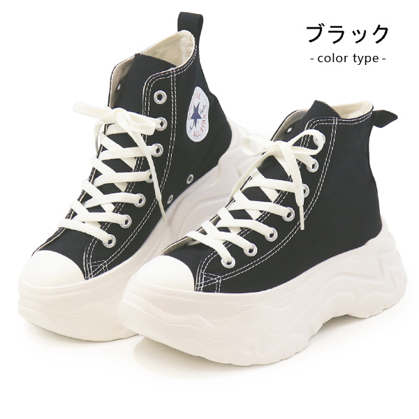 【新品】コンバース オールスター 厚底ハイカット 24cm 楽天市場】コンバース 厚底 ハイカット 23cm 23.5cm 24cm 24.5cm