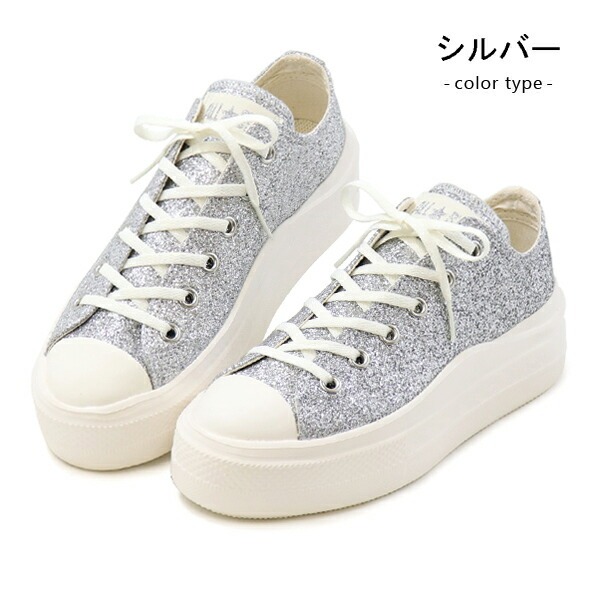 CONVERSE コンバース 厚底 スニーカー レディース オールスター