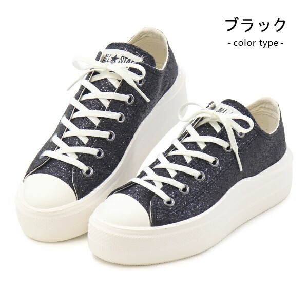 converse オールスター　未使用　コンバース　厚底スニーカー22.5 今期 converse オールスター 未使用 コンバース 厚底スニーカー22.5