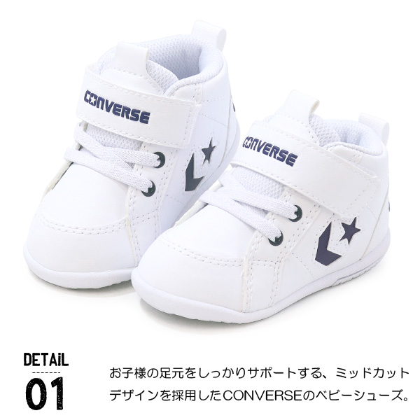 コンバース ベビーシューズ キッズ スニーカー ファーストシューズ 子供靴 CONVERSE MINI INCHSTAR | CONVERSE | 04