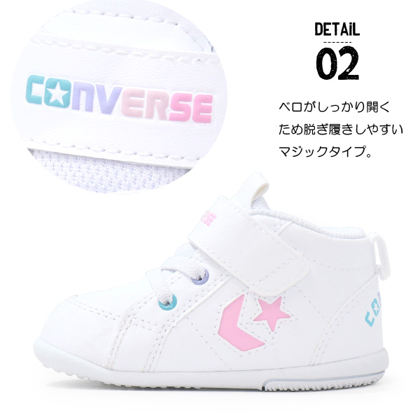 コンバース ベビーシューズ キッズ スニーカー ファーストシューズ 子供靴 CONVERSE MINI INCHSTAR | CONVERSE | 05