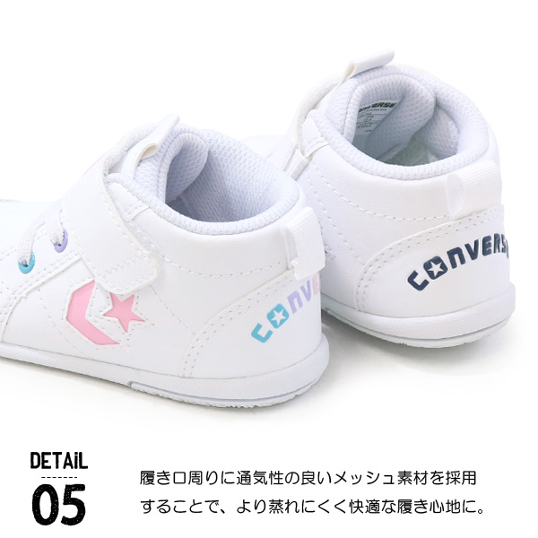 コンバース ベビーシューズ キッズ スニーカー ファーストシューズ 子供靴 CONVERSE MINI INCHSTAR | CONVERSE | 08