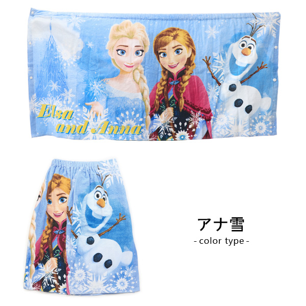 アナと雪の女王　式パット　ブランケット　ミニオンフード付きバスタオル Amazon｜Jay Franco & Sons ディズニー アナと雪の女王 フード