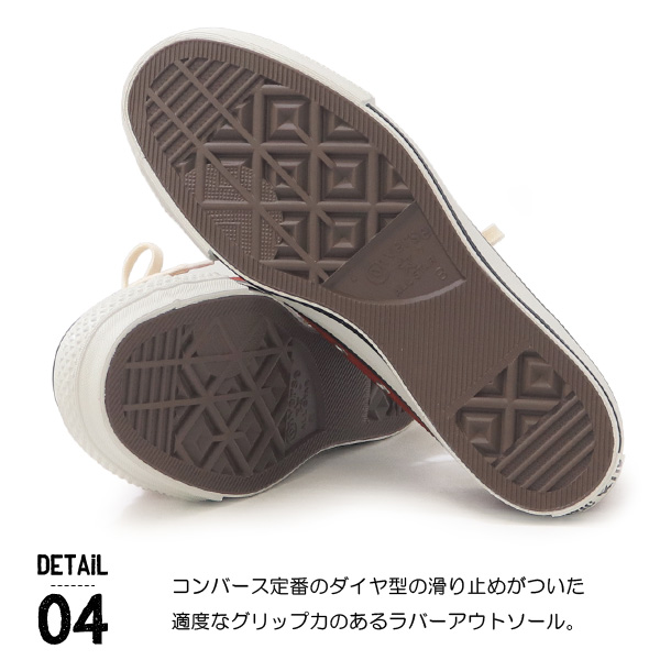 ALL STAR コンバース オールスター 日本製 メンズ ローカット