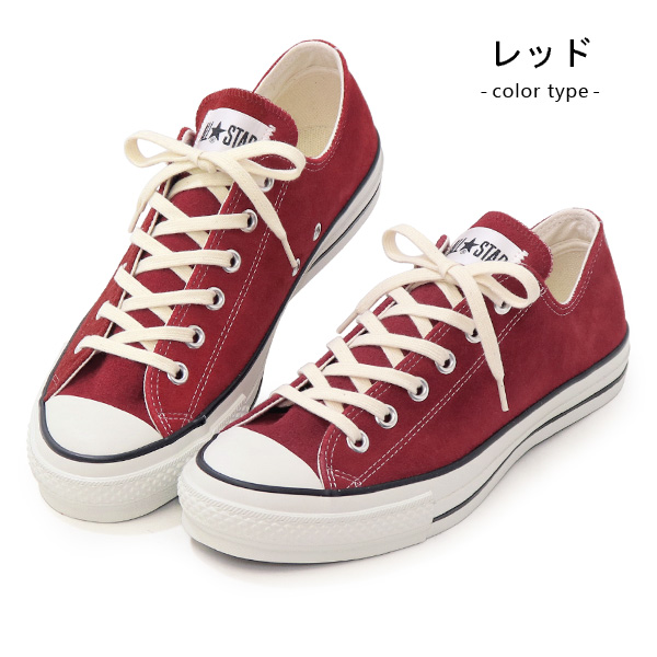 【CONVERSE】コンバース ALL STAR OX オールスター ローカット ALL STAR コンバース オールスター 日本製 メンズ ローカット