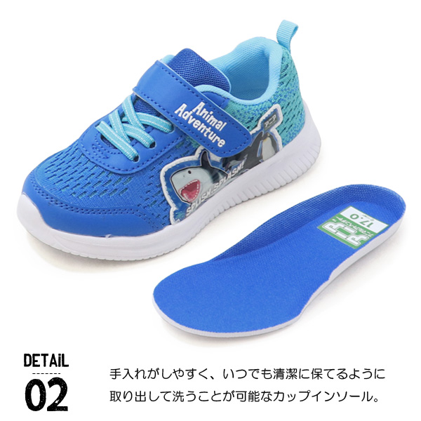 アニア スニーカー キッズ 男の子 靴 マジック キッズシューズ 動物