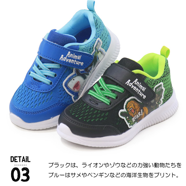 アニア スニーカー キッズ 男の子 靴 子供靴 マジック キッズシューズ