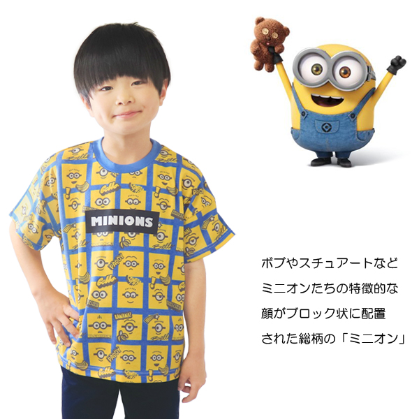 ディズニー トムとジェリー ミニオンズ Tシャ...の詳細画像1