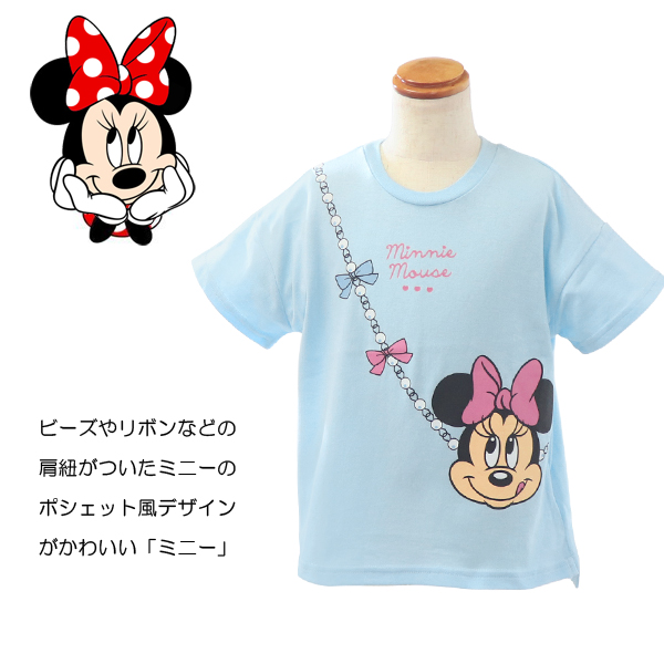 ディズニー トムとジェリー ミニオンズ Tシャ...の詳細画像2