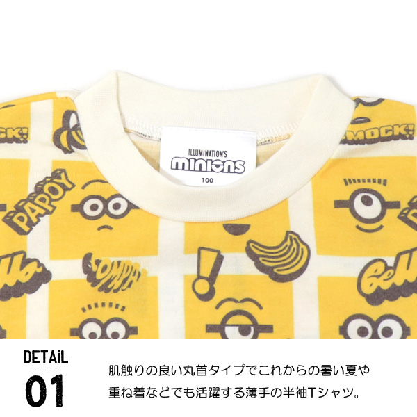 ディズニー トムとジェリー ミニオンズ Tシャ...の詳細画像4