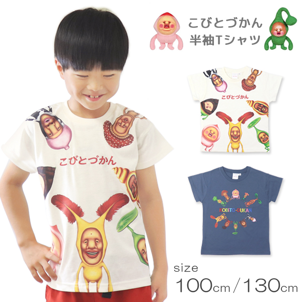 GUCCI キャラクターイラスト Tシャツ　ベビー　子供服 GUCCI(グッチ) with ミッキー Tシャツ パロディ 子供服 | 日本