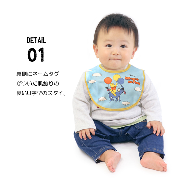 スタイ よだれかけ 赤ちゃん 2枚組 ディズニー スヌーピー トムと