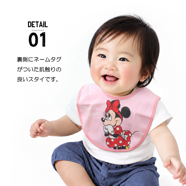 スタイ よだれかけ 赤ちゃん 2枚組 ディズニー スヌーピー トムと