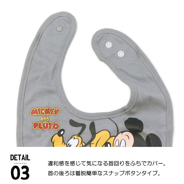 スタイ よだれかけ 赤ちゃん 2枚組 ディズニー スヌーピー トムと