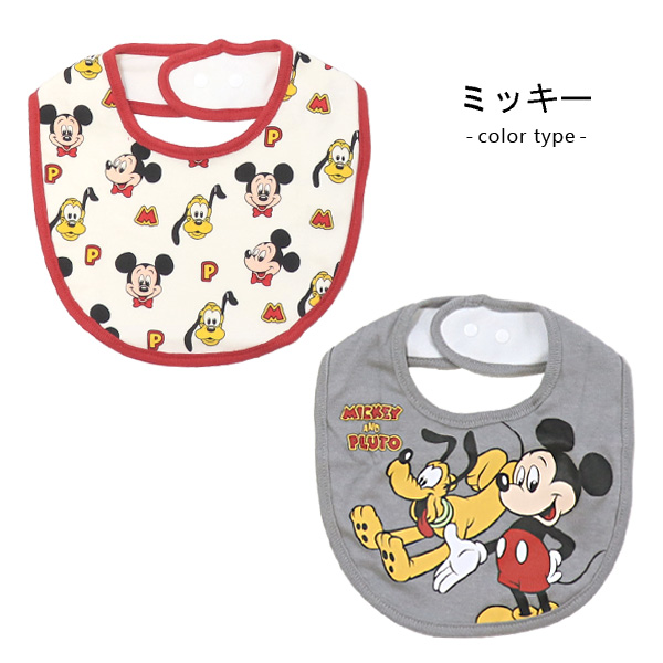 スタイ よだれかけ 赤ちゃん 2枚組 ディズニー スヌーピー トムと