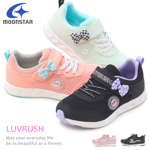Yahoo! Yahoo!ショッピング(ヤフー ショッピング)スーパースター LUVRUSH 女の子 ランニングシューズ キッズ スニーカー バネのチカラ ムーンスター
