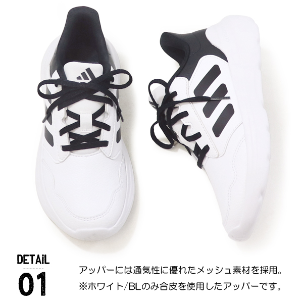 アディダスランニングシューズ 24㎝ 楽天市場】adidasランニングシューズ24センチの通販