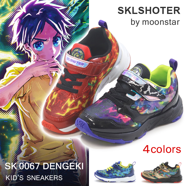 Yahoo! Yahoo!ショッピング(ヤフー ショッピング)ムーンスター スキルシューター キッズ スニーカー ランニングシューズ 男の子 SK0067 デンゲキ