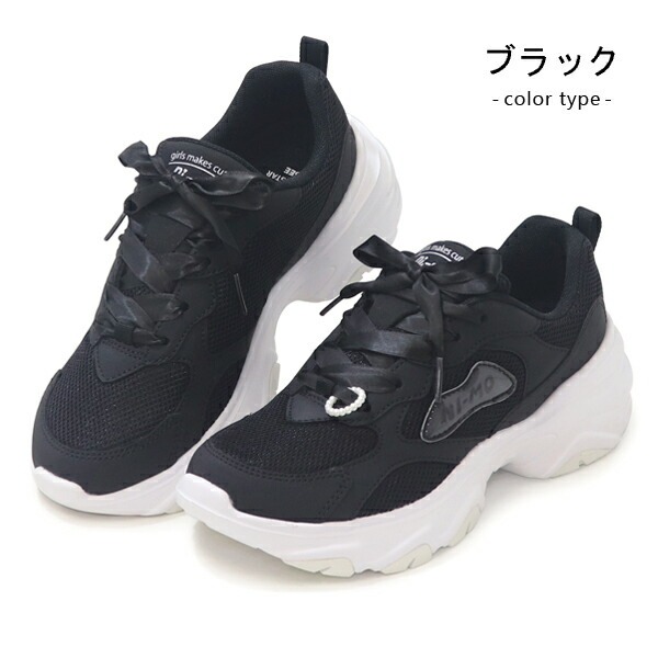 Ni-mo ムーンスター ni-mo キッズ スニーカー 女の子 厚底