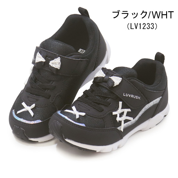 ムーンスター スーパースター LUVRUSH 女の子 ランニング