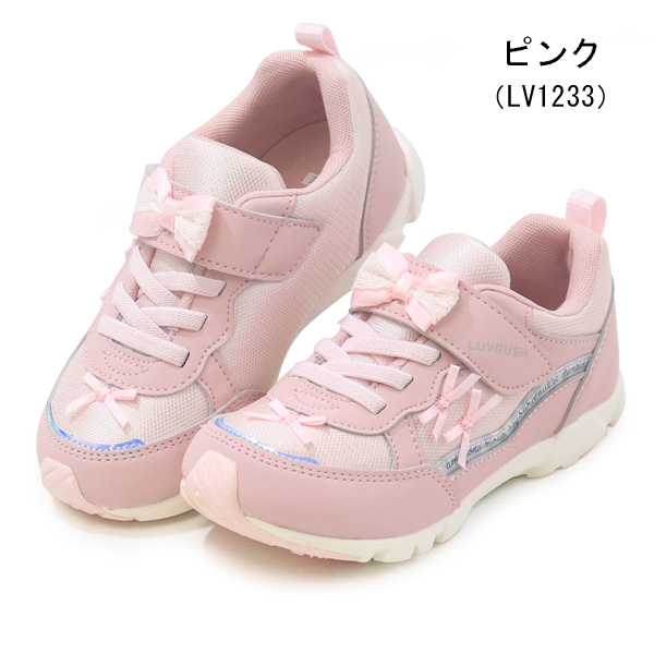 ムーンスター スーパースター LUVRUSH 女の子 ランニングシューズ