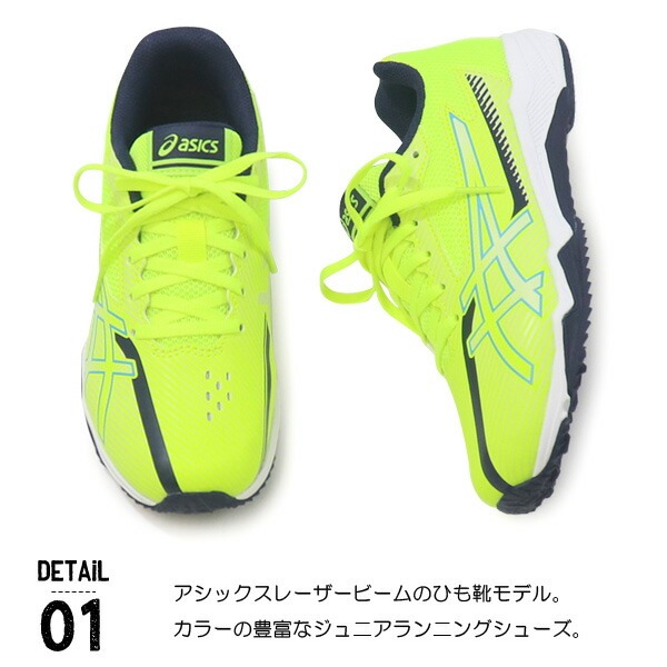 新品　アシックス国産イエローキップ内野手 楽天市場】硬式グローブ 内野手用 アシックス（カラーイエロー
