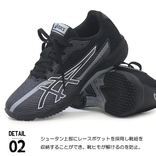 LAZERBEAM（ASICS）、俊足　21.0、21.5、22.0　6足セット 楽天市場】アシックス レーザービーム キッズ スニーカー