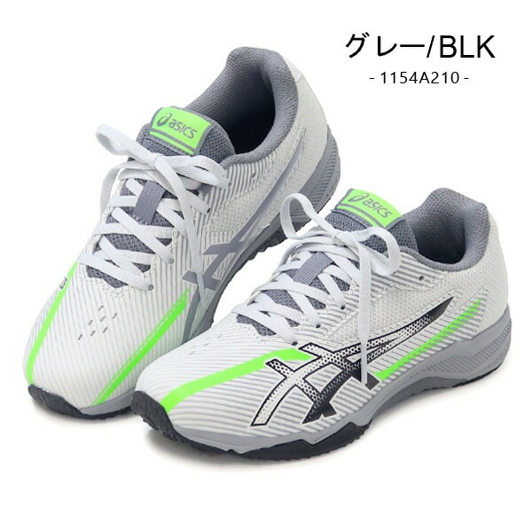 リンドバーグ　ジュニア用ビブス ビブス（ゼッケン） | LINDSPORTS