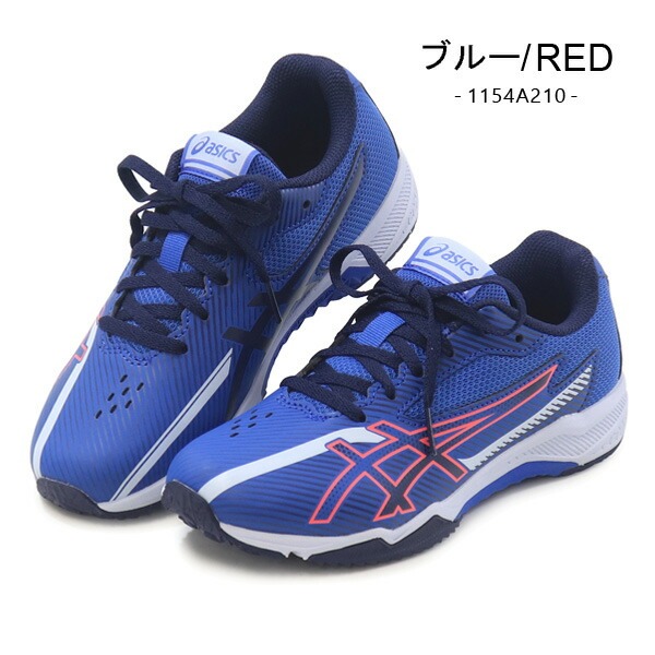 asics インナー　エアキュレイヤー　3枚セット LAZERBEAM アシックス レーザービーム ジュニア キッズ