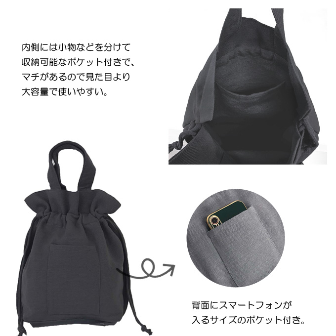 巾着バッグ レディース ショルダーバッグ トートバッグ 鞄 2way