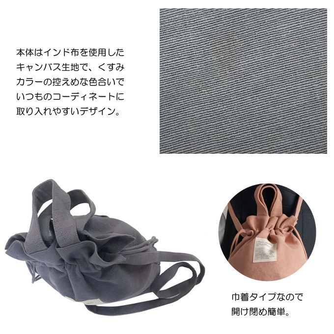 巾着バッグ レディース ショルダーバッグ トートバッグ 鞄 2way