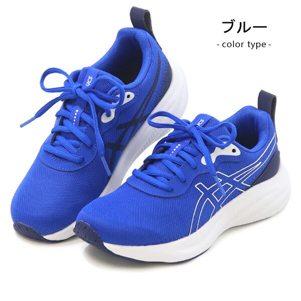 LAZERBEAM（ASICS）、俊足　21.0、21.5、22.0　6足セット LAZERBEAM アシックス レーザービーム ジュニア キッズ
