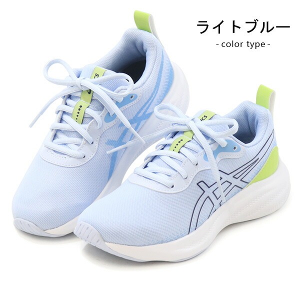 LAZERBEAM アシックス レーザービーム ジュニア キッズ