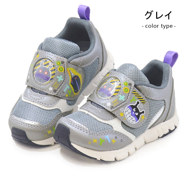 MoonStar（ムーンスター） アンパンマン 靴 キッズシューズ キッズ