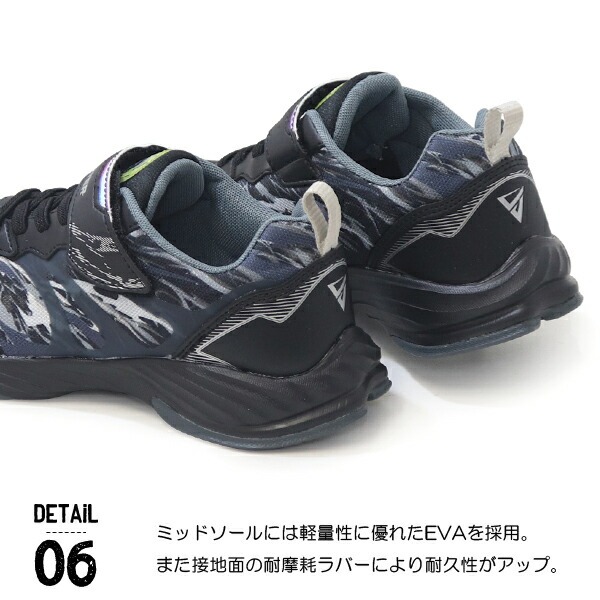 SKLSHOTER ムーンスター スキルシューター キッズ スニーカー