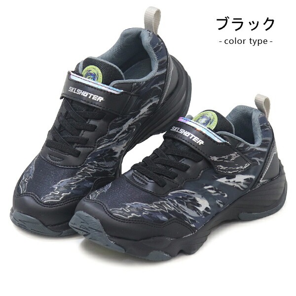 SKLSHOTER ムーンスター スキルシューター キッズ スニーカー