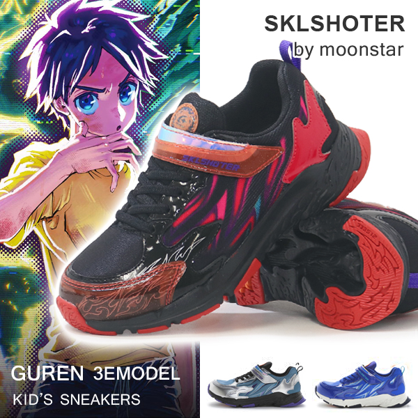 Yahoo! Yahoo!ショッピング(ヤフー ショッピング)ムーンスター スキルシューター キッズ スニーカー ランニングシューズ 男の子 グレン 3E