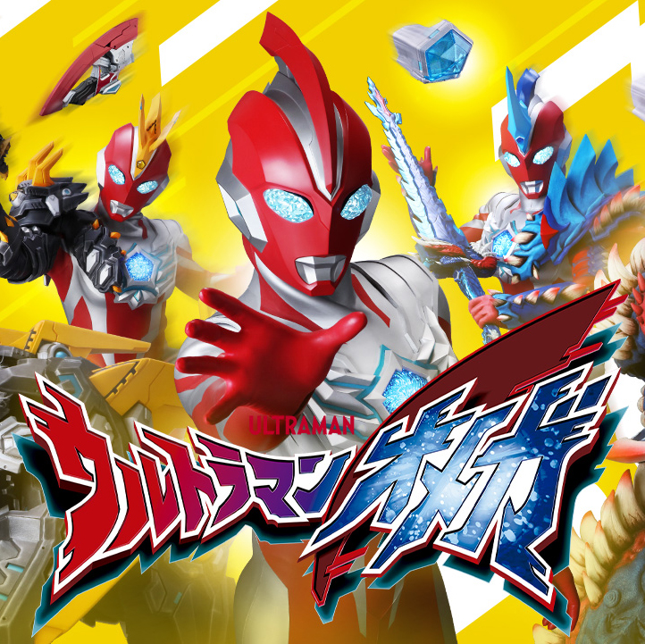 ウルトラマン オメガ 靴 スニーカー キッズ ...の詳細画像1