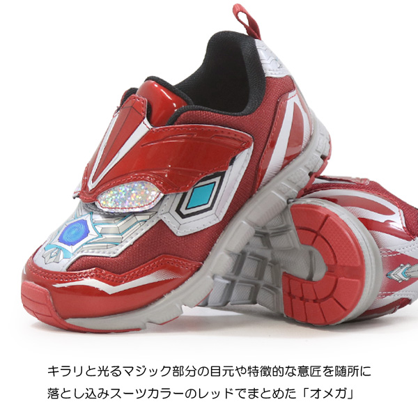 ウルトラマン オメガ 靴 スニーカー キッズ ...の詳細画像3