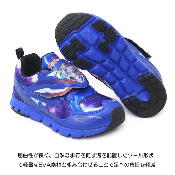 ウルトラマン オメガ 靴 スニーカー キッズ ...の詳細画像5