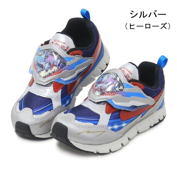 ウルトラマンシューズ Amazon | [ムーンスター] スニーカー 運動靴 ウルトラマンZ