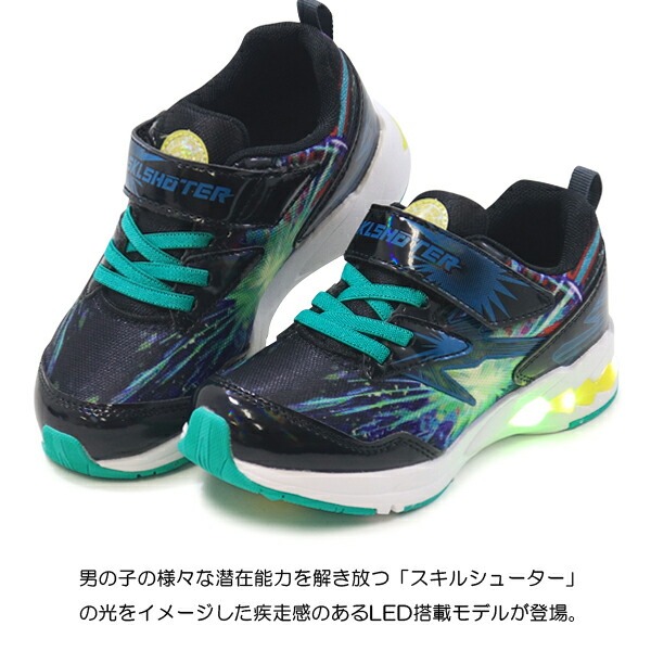 SKLSHOTER ムーンスター スキルシューター 光る靴 キッズ