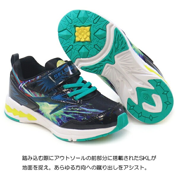 シューズ 蛍光色 ヒカルシューズ SKLSHOTER ムーンスター スキルシューター 光る靴 キッズ