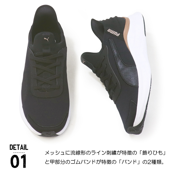 PUMA プーマ スリッポン レディース ハンズフリー 靴 手を使わ