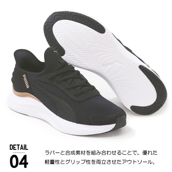 PUMA（プーマ） スリッポン レディース ハンズフリー 靴 手を使わない