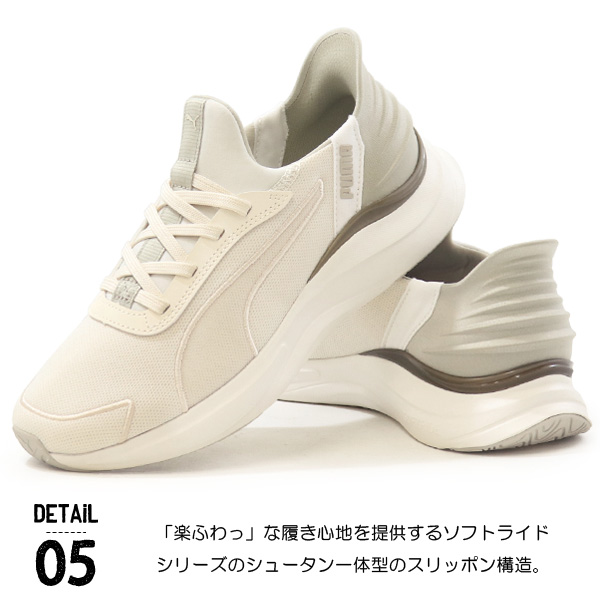 PUMA（プーマ） スリッポン レディース ハンズフリー 靴 手を使わない