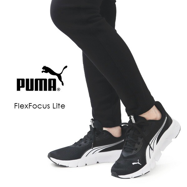 PUMA ブラック ランニングシューズ レディース PUMA プーマ キッズ ジュニア スニーカー ランニングシューズ