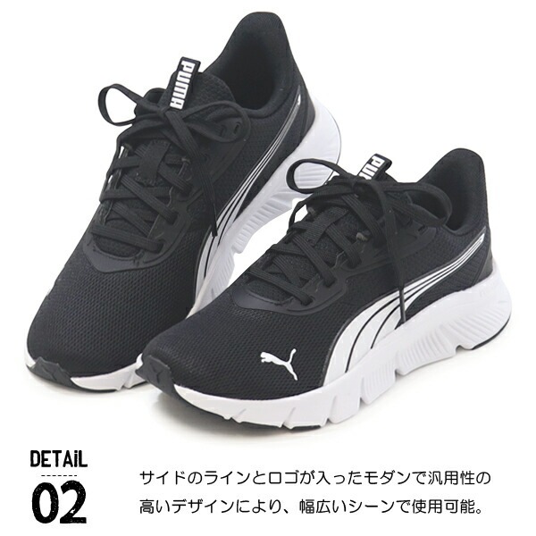 PUMA（プーマ） キッズ ジュニア スニーカー ランニングシューズ